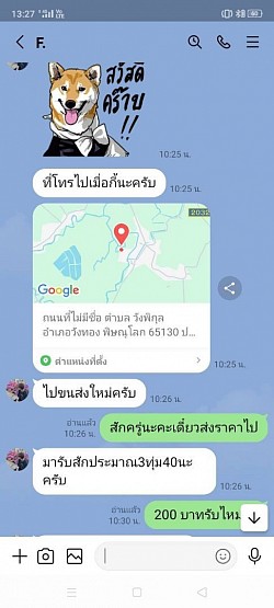 จอง